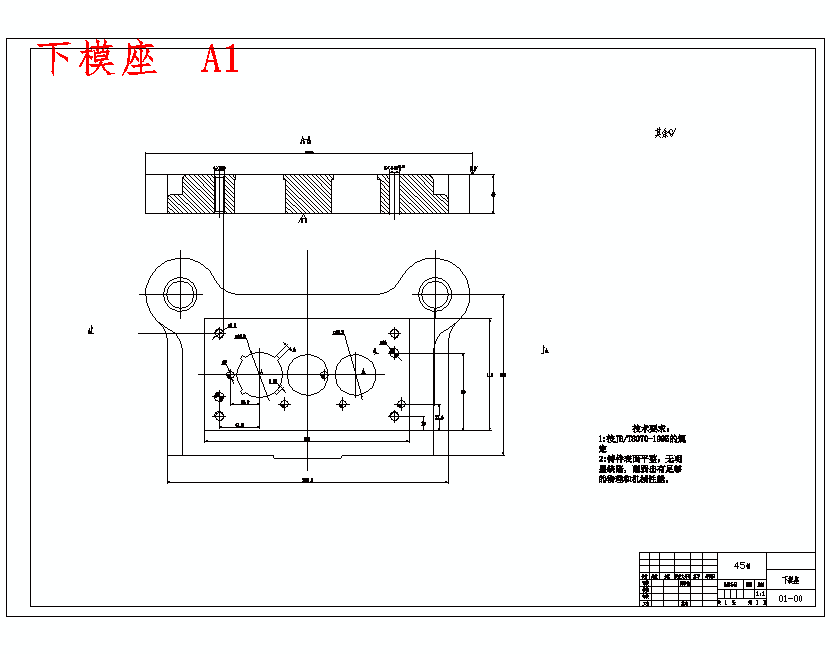 卡套的冲压模具设计与工艺-冲孔落料级进模含7张CAD图